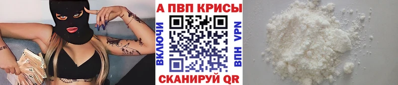А ПВП СК КРИС  Пикалёво 