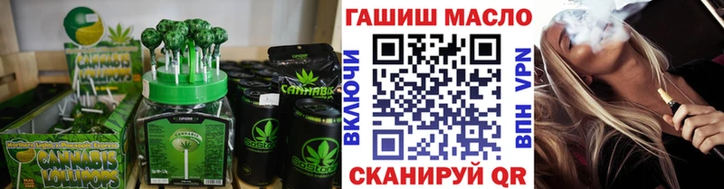 Печенье с ТГК конопля  Пикалёво 