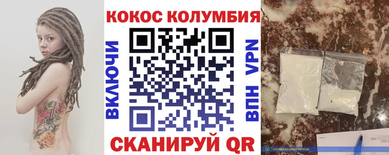 Cocaine 97%  Пикалёво 