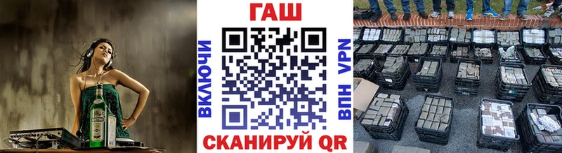 где можно купить Пикалёво кракен сайт ГАШ индика сатива