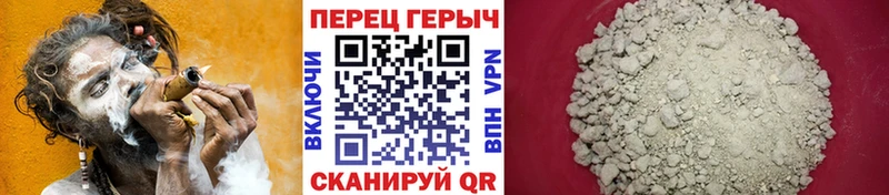 mega онион Пикалёво ГЕРОИН хмурый