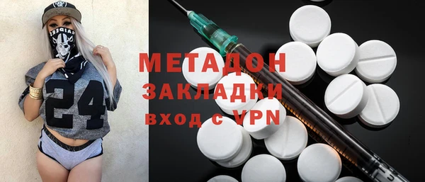 кристаллы Белокуриха
