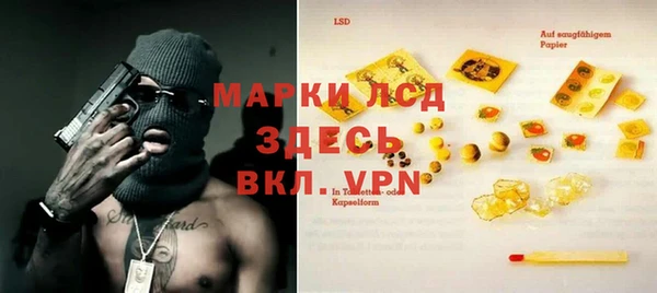 кристаллы Белокуриха