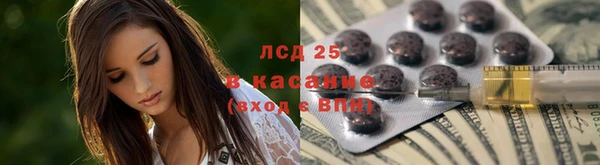 каннабис Ельня