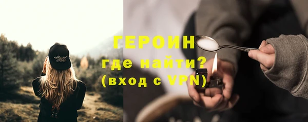 кристаллы Белокуриха