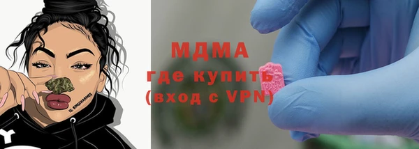 кокаин премиум Елизово