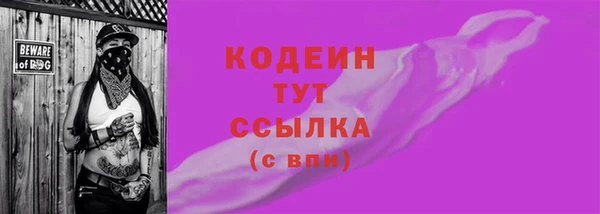 кристаллы Белокуриха