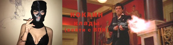 кристаллы Белокуриха