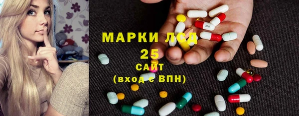 кристаллы Белокуриха