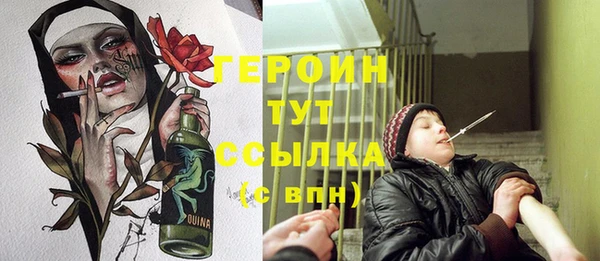 кристаллы Белокуриха