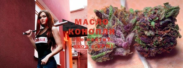 кристаллы Белокуриха