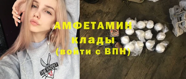 кристаллы Белокуриха