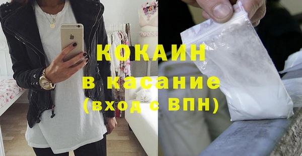 кристаллы Белокуриха