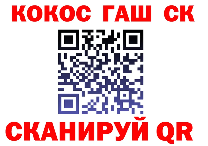A-PVP СК КРИС зеркало мориарти KRAKEN Пикалёво