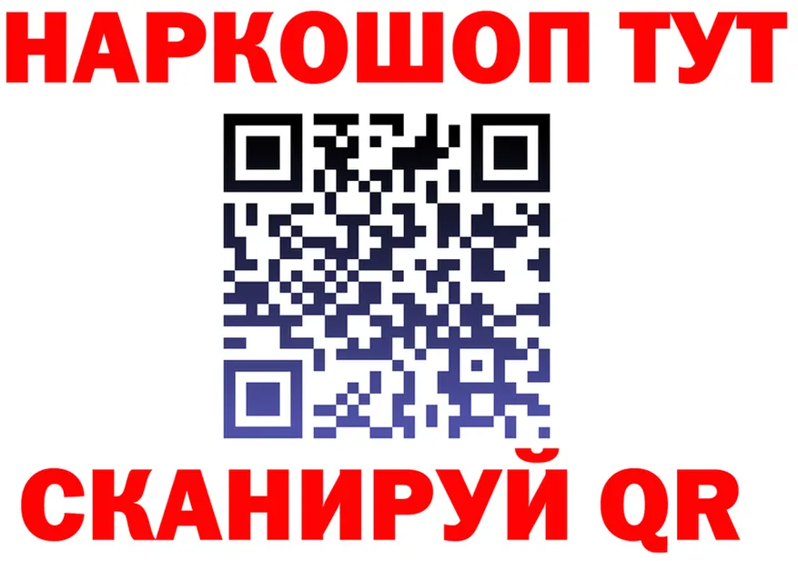 ТГК концентрат зеркало площадка гидра Пикалёво