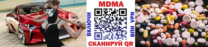 МДМА crystal Пикалёво