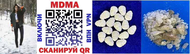 продажа наркотиков  Пикалёво  MDMA молли 