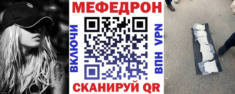наркошоп Пикалёво МЕФ 4 MMC