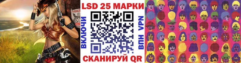 закладки  Пикалёво  Марки 25I-NBOMe 1,5мг 