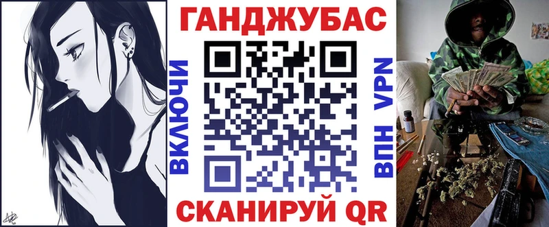 Марихуана план как найти omg ссылка Пикалёво